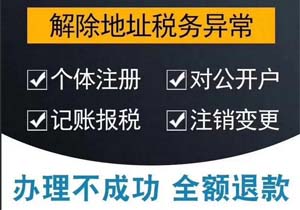 不懂如何注冊(cè)公司？公司注冊(cè)流程超詳細(xì)流程！