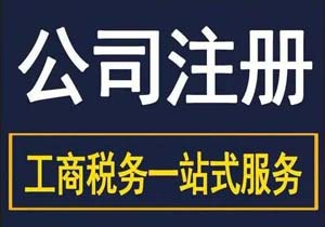 個人轉讓股權時，股權原值應如何確認?