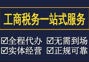 對個人轉讓股權價格明顯偏低且無正當理由，計稅依據如何確定?