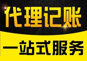 親屬之間無償轉讓股權，需要交個人所得稅嗎?