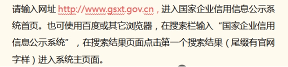 北京企業工商年報申報全流程，步驟詳細，【建議收藏】