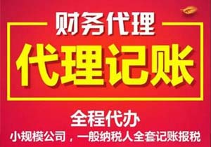 代辦注冊(cè)企業(yè)商標(biāo)服務(wù)流程、材料及費(fèi)用