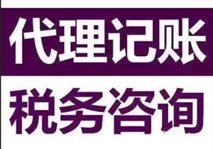 我公司在預繳企業所得稅時，如何判斷是否屬于符合條件的小型微利企業?