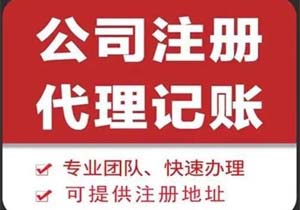 工商年報是什么?哪些企業(yè)需要提交年報?逾期提交工商年報會有什么后果?