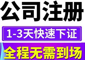 股權架構設計為什么需要找律師